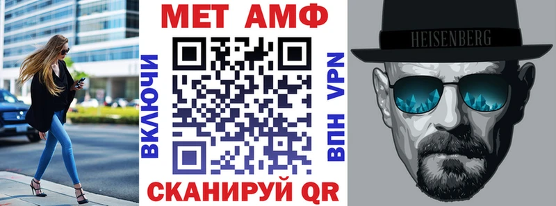 как найти закладки  Абинск  Амфетамин Розовый 