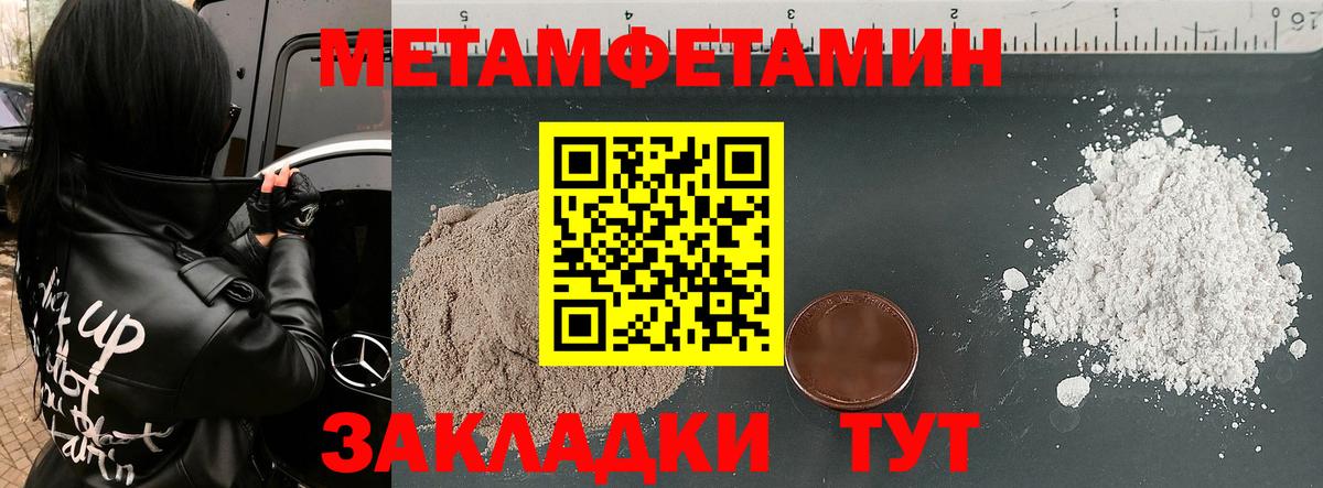 Амфетамин Premium Абинск
