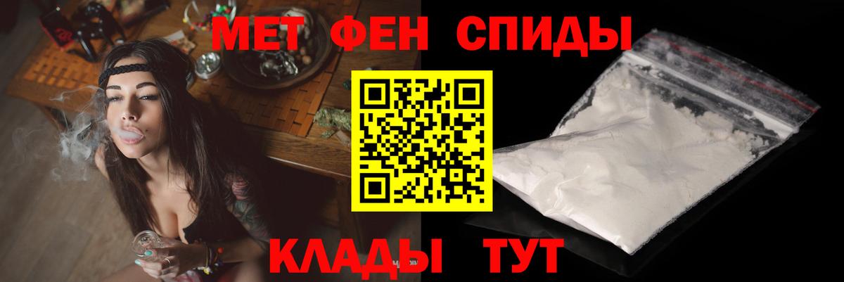 Амфетамин 98%  АМФЕТАМИН  Абинск  Вход с VPN 