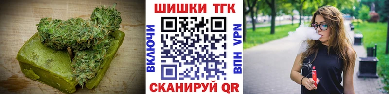 Еда ТГК конопля Абинск