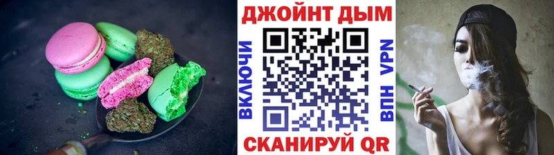 Печенье с ТГК конопля  гидра ССЫЛКА  Абинск 