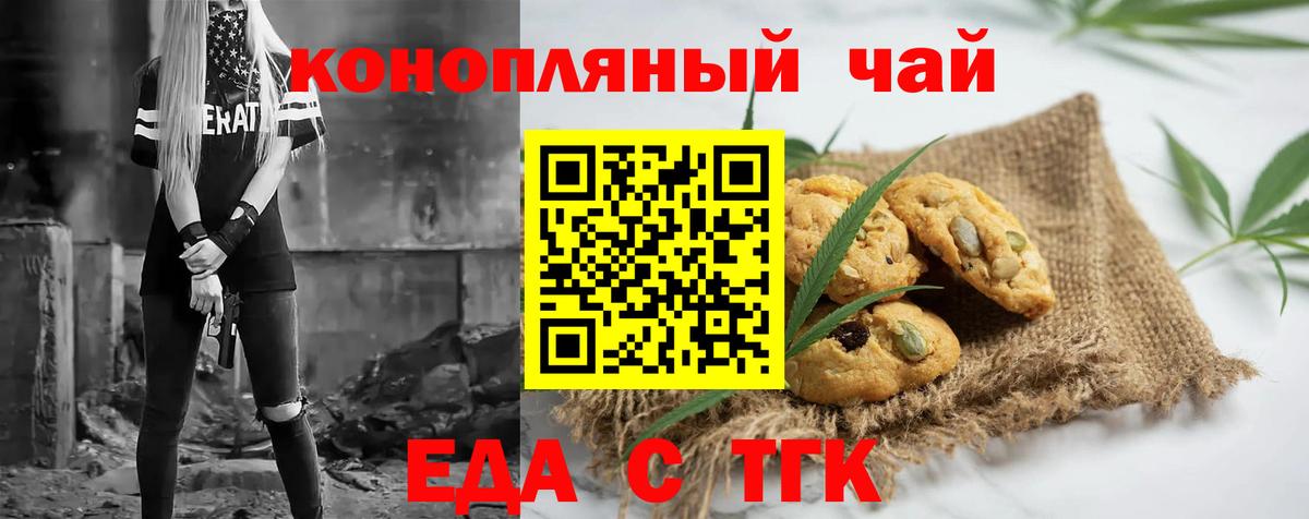Абинск  МЕФ  АМФ кристаллы  A PVP СОЛЬ   Вход с VPN  Мефедрон кристаллы  Cocaine  ГАШ 