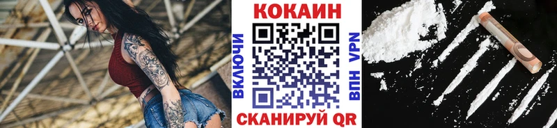 Кокаин 98% магазин продажи Абинск