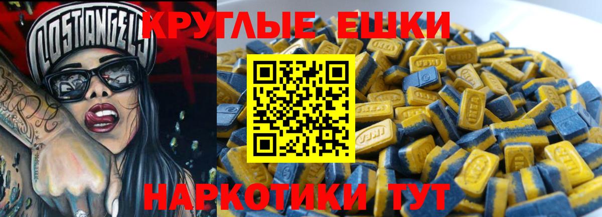 ЭКСТАЗИ VHQ  Вход с VPN  Абинск 