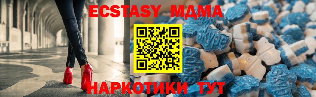 Экстази DUBAI Абинск