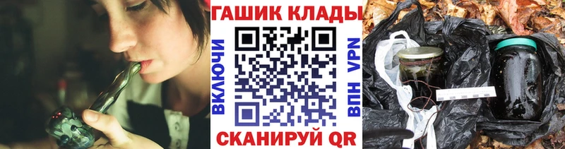 ГАШ ice o lator hydra как зайти Абинск