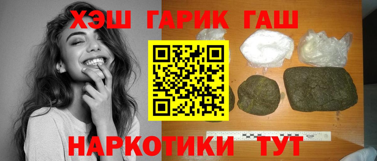 Гашиш AMNESIA HAZE Абинск