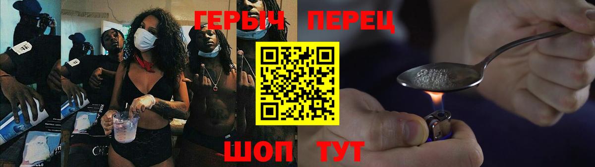 Канабис Абинск