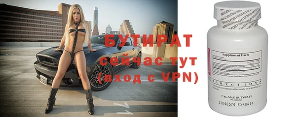 Альфа ПВП Нязепетровск