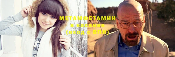 Альфа ПВП Нязепетровск