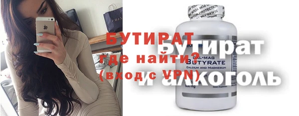прущие грибы Нягань