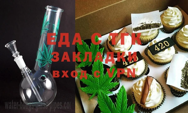 прущие грибы Нягань