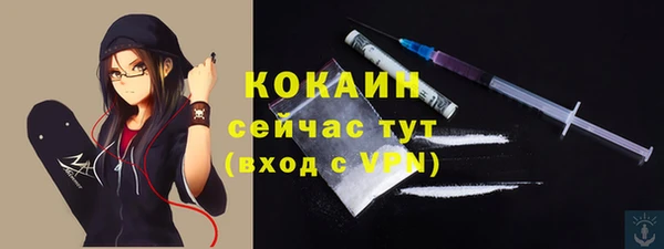 скорость mdpv Няндома