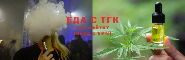 прущие грибы Нягань