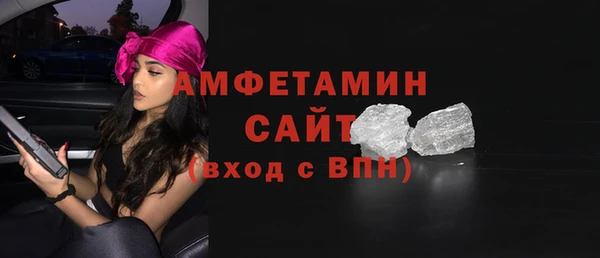 Альфа ПВП Нязепетровск