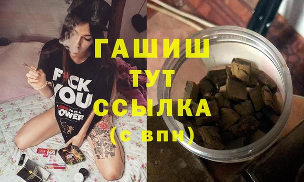 прущие грибы Нягань