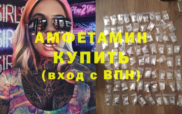 скорость mdpv Няндома