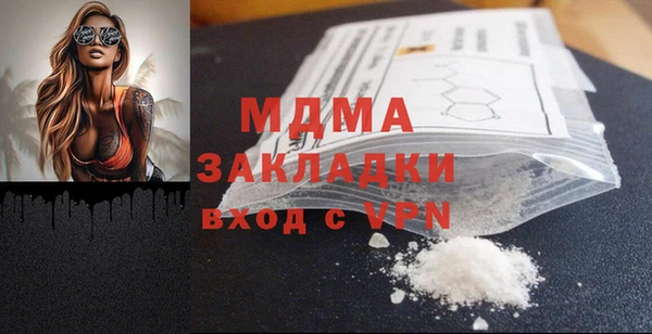 Альфа ПВП Нязепетровск
