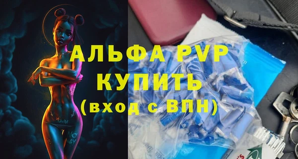 Альфа ПВП Нязепетровск