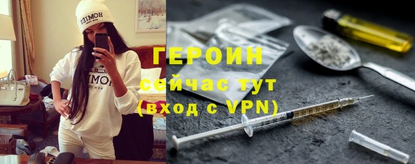 прущие грибы Нягань