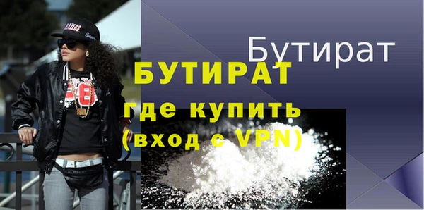 Альфа ПВП Нязепетровск