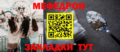mdpv Азнакаево