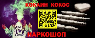 прущие грибы Абинск