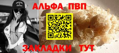 круглые Азнакаево