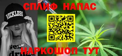 тгк Абинск