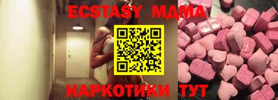 мдпв Абакан
