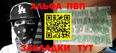 MDMA Premium VHQ Абакан