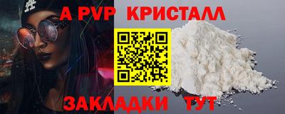 мдпв Абакан