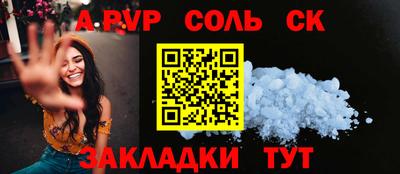 мдпв Абакан