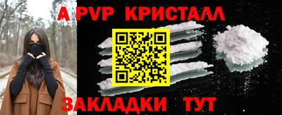 MDMA Premium VHQ Абакан