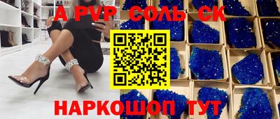 прущие грибы Абинск