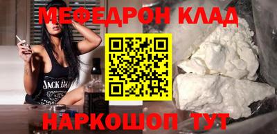 MDMA Premium VHQ Абакан