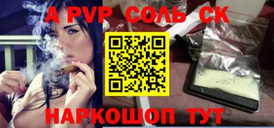 круглые Азнакаево