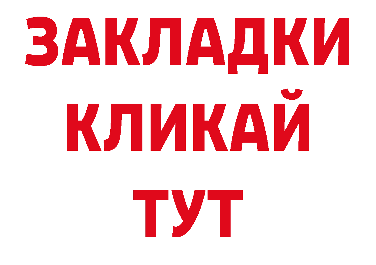 Псилоцибиновые грибы ЛСД зеркало нарко площадка гидра Абинск