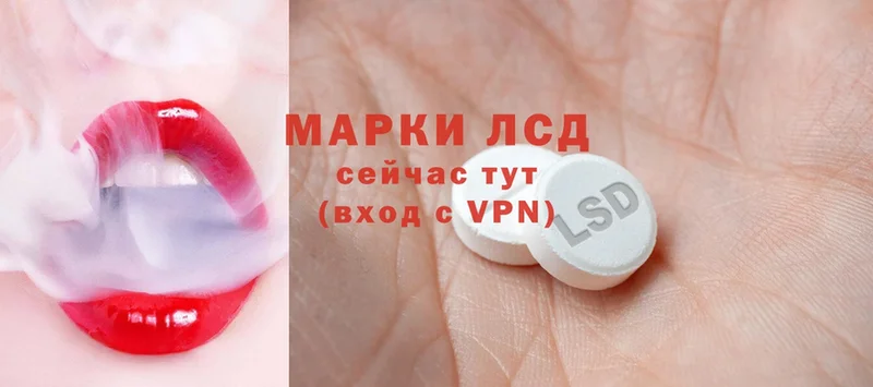 Лсд 25 экстази ecstasy  Абинск 