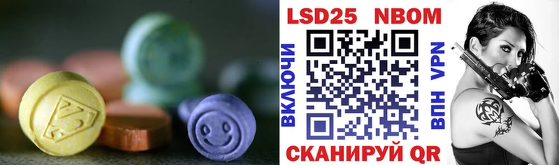 LSD-25 экстази кислота Абинск