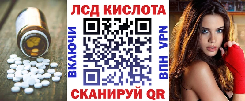 Лсд 25 экстази кислота  ОМГ ОМГ зеркало  Абинск 