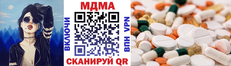 MDMA VHQ shop как зайти Абинск