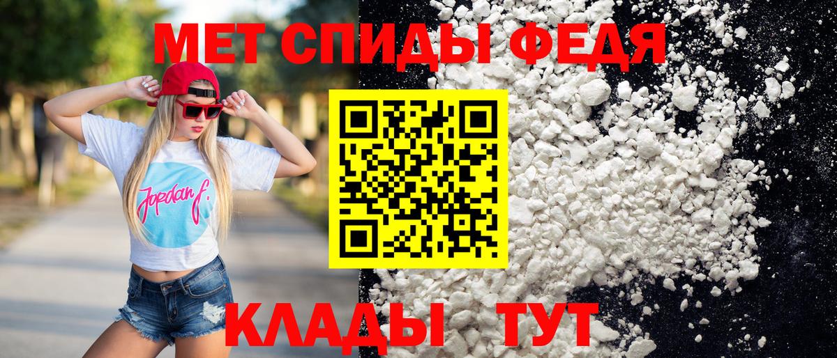 COCAIN  Плюхи  А ПВП  Мефедрон  Марки  Абинск  Канабис  МДМА  Вход с VPN 