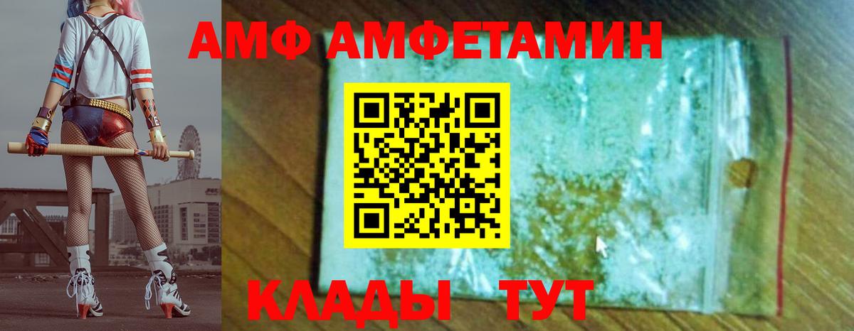 Первитин винт Абинск
