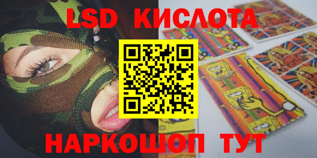 Марки 25I-NBOMe  Абинск  Марки 25I-NBOMe 1,5мг  Марки 25I-NBOMe 1,5мг 