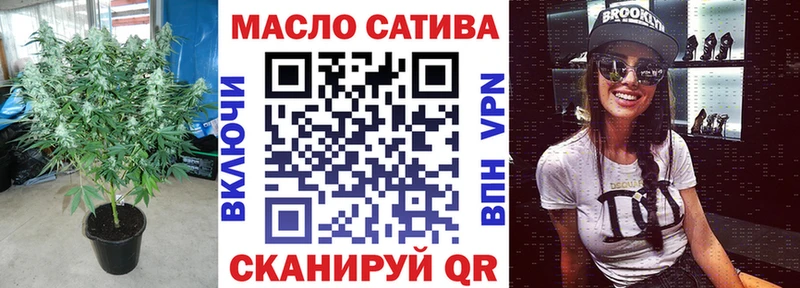 ТГК гашишное масло кракен вход Абинск