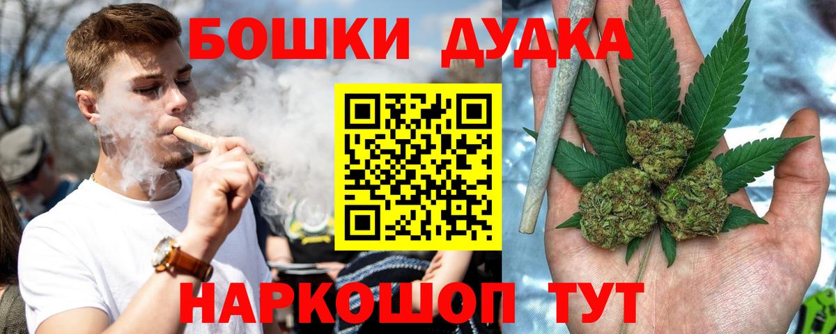 Конопля LSD WEED Абинск