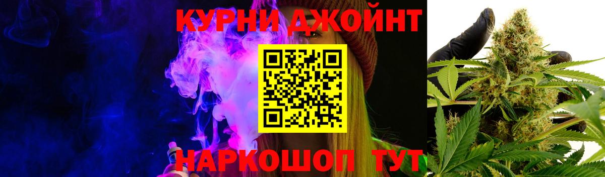 МАРИХУАНА тримм  Вход с VPN  Абинск  Марихуана THC 21%  Конопля сатива 